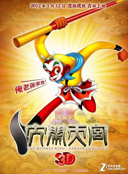 怎么办假恩尼斯基林农业学院文凭毕业证